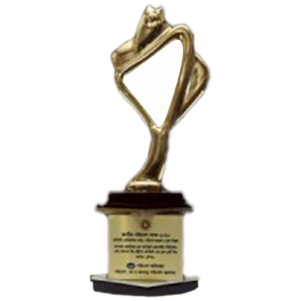National Environment Award