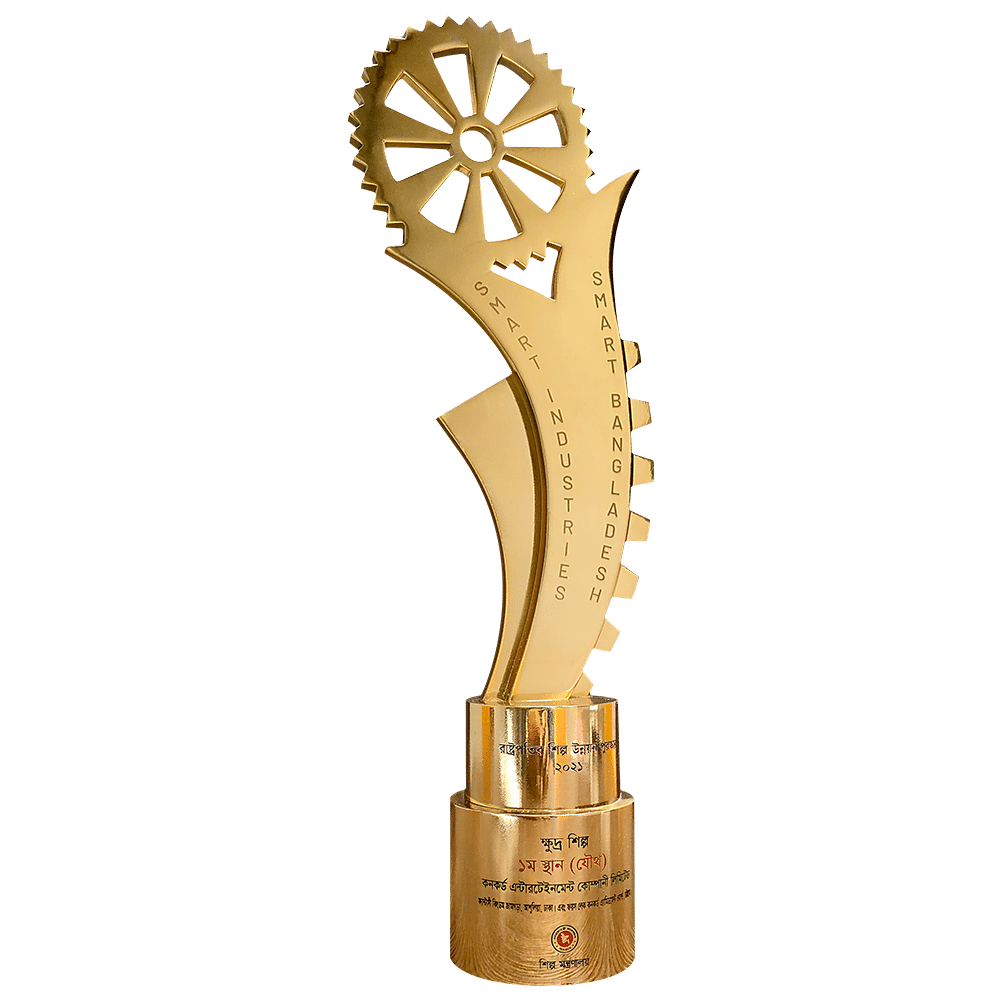 President's Industrial Development Award